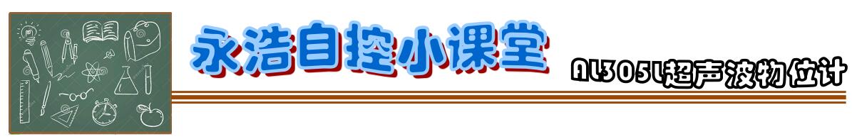 20190809永浩自控2019年专利新闻-2.jpg